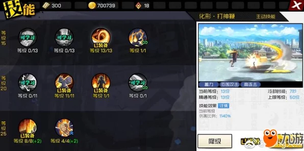一人之下手游，金光咒炁灵搭配攻略，解锁战斗新境界