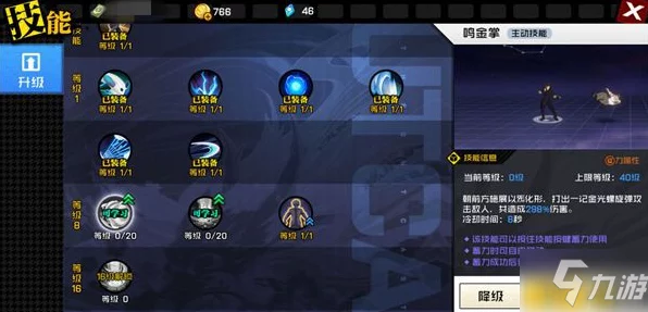 一人之下手游，金光咒炁灵搭配攻略，解锁战斗新境界