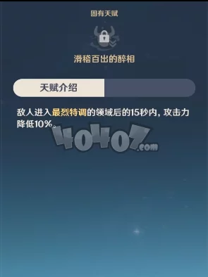 原神深度攻略，迪奥娜天赋升级最优路径揭秘
