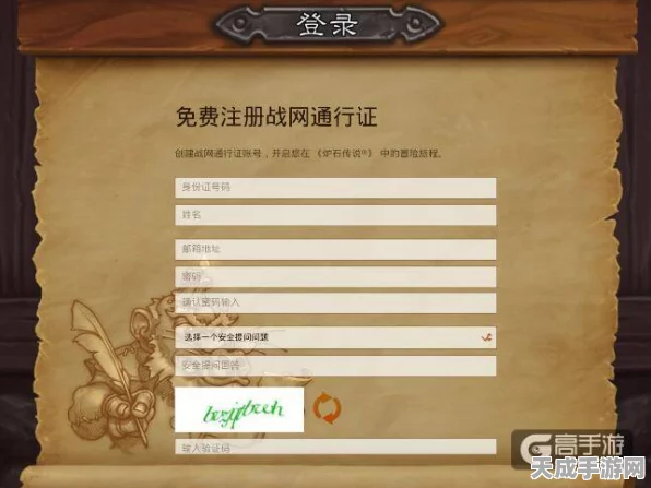 炉石传说账号密码遗忘？QQ邮箱注册用户专属找回攻略！