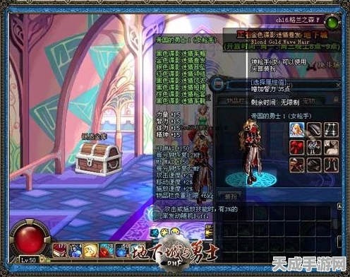 DNF2016金秋豪华礼包震撼登场，内含珍稀道具与限定装扮