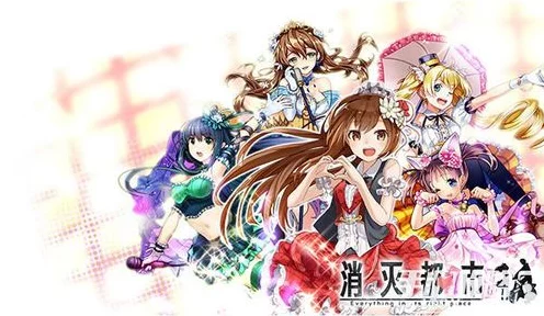 二次元新星闪耀！依溪禾&雨狸携手打造魂器学院琉璃角色曲，乐坛新星璀璨登场