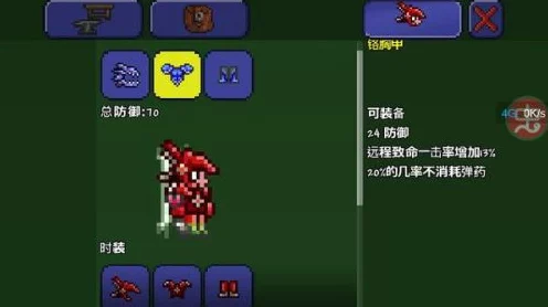 泰拉瑞亚顶尖配饰附魔攻略，解锁你的战斗潜能！