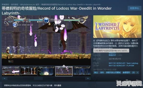 像素风原神大揭秘，踏上像素奇境，赢取限定角色与装备！