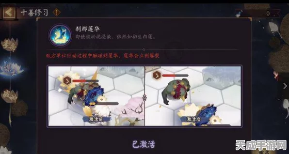 阴阳师红莲华冕盛典启幕，详尽攻略与活动亮点揭秘