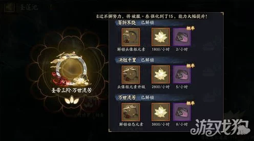 阴阳师红莲华冕盛典启幕，详尽攻略与活动亮点揭秘
