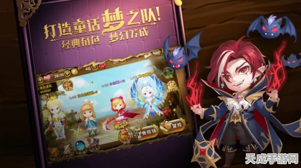 童话与仙境的终极对决，有杀气童话2VS扭曲仙境，冒险盛宴即将开启！