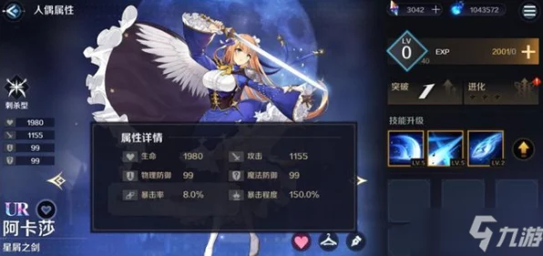 复苏的魔女，开局必抽UR角色全揭秘，打造梦幻开局！