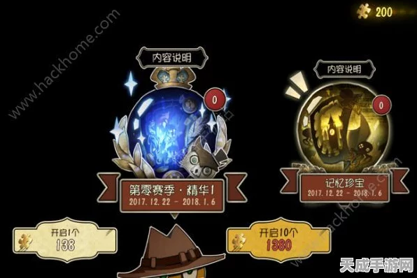 第五人格高手秘籍，解锁天赋页搭配新策略，助你赛场称雄！