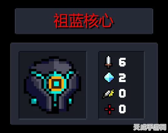 深度揭秘，元气骑士祖蓝碎片高效获取与实战应用全攻略