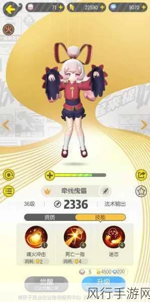 呼云儿技能大揭秘，深度剖析一起来捉妖中的风云使者