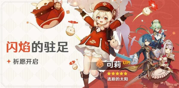 原神神器对决，四风原典VS天空之卷，谁才是法师的终极之选？