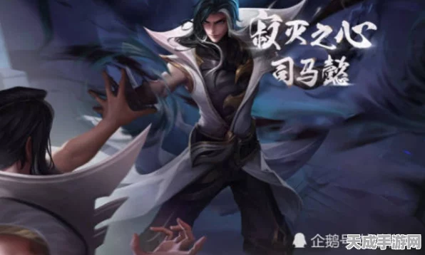 王者荣耀高手进阶，揭秘司马懿无解连招技巧，赛场称霸秘籍！