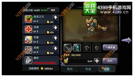 和平精英高手秘籍，九色鹿神器全解析与实战攻略