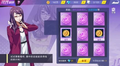 东京战纪，礼品码兑换难题一网打尽，详解攻略助你畅游无阻
