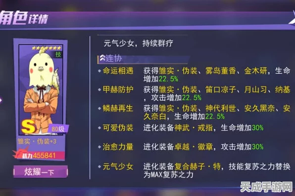 东京战纪，礼品码兑换难题一网打尽，详解攻略助你畅游无阻