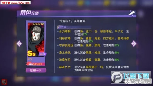 东京战纪，礼品码兑换难题一网打尽，详解攻略助你畅游无阻