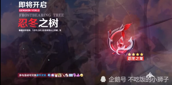 原神深度解析，神之眼背后的秘密——七神的恩赐？