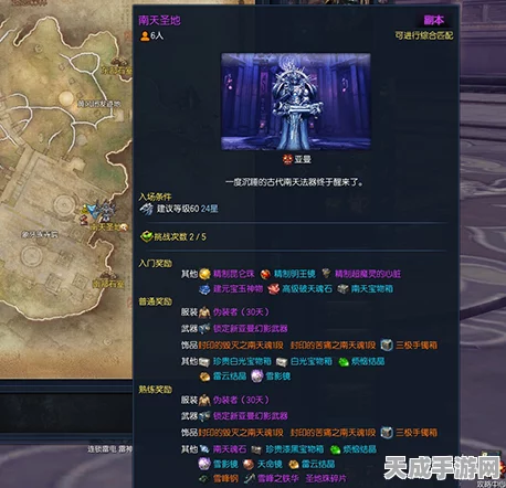 剑灵深度攻略，揭秘炼狱熔岩的珍稀获取途径