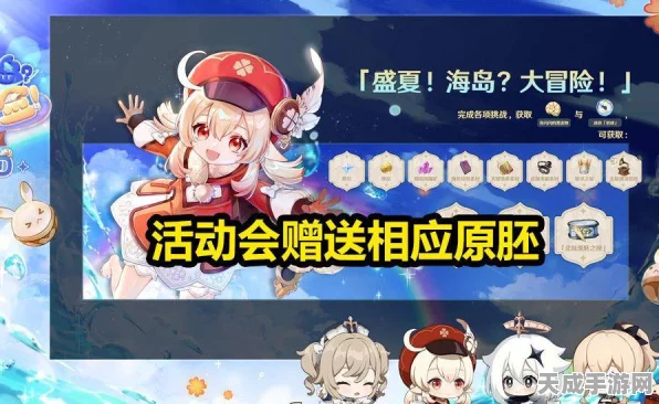 原神玩家必看，揭秘武器原胚掉落率最高的周本挑战！