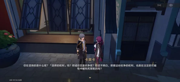 崩坏星穹铁道，全面解析追踪卡芙卡任务攻略，助你轻松解锁隐藏剧情！