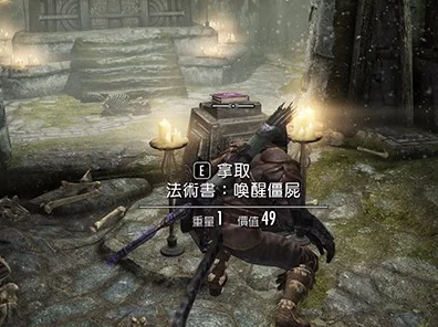 上古卷轴5，揭秘安息任务全攻略，探险迷城解锁传奇篇章