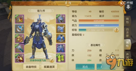 妖火狼VS冥雷，大话西游2免费版强力宠物大比拼