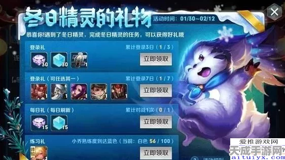 FGO玩家必看，金方块商店兑换攻略，解锁顶级道具与礼装，畅享游戏新体验！