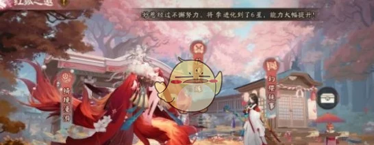 阴阳师新版本爆料，「红狐之邀」活动盛启，探索神秘红狐秘境赢大奖