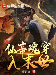 九世剑仙国风修仙，异世穿越，苍穹剑战全攻略