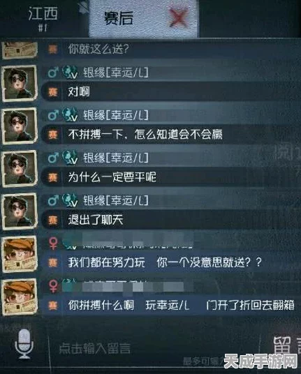 殿堂级排位生死营救！第五人格角色搭配与救援战术全揭秘
