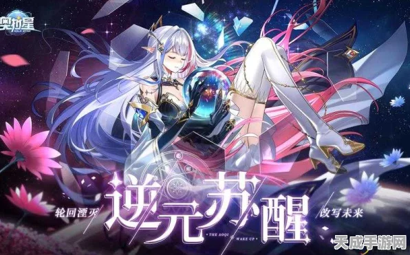 奥拉星手游，揭秘离渊神秘位置与高效获取攻略