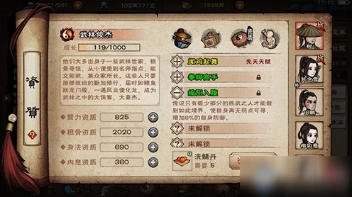 烟雨江湖深度揭秘，玄冥经获取全攻略与修炼精髓