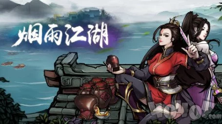 烟雨江湖深度揭秘，玄冥经获取全攻略与修炼精髓