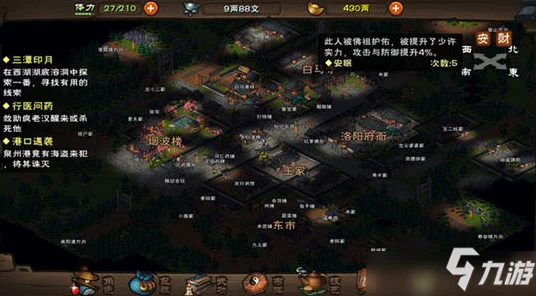 烟雨江湖深度揭秘，玄冥经获取全攻略与修炼精髓