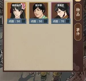 模拟江湖弟子招募全攻略，解锁门派新秀的秘籍