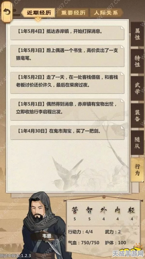 模拟江湖弟子招募全攻略，解锁门派新秀的秘籍
