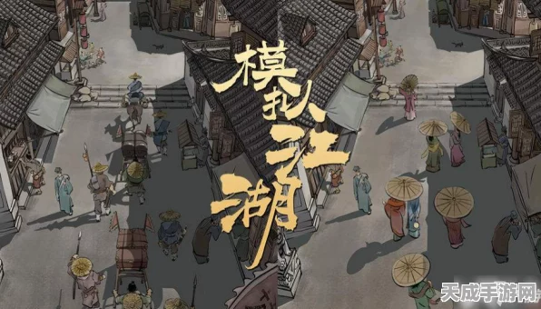 模拟江湖弟子招募全攻略，解锁门派新秀的秘籍