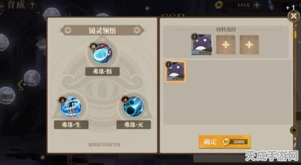 山海镜花朱羽获取全攻略，揭秘高效积分赚取途径