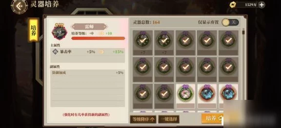 山海镜花朱羽获取全攻略，揭秘高效积分赚取途径