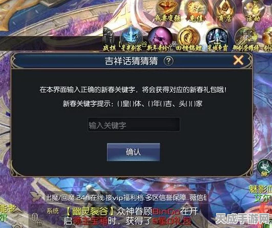 魔域口袋版豪礼放送，百万奖池挑战赛，每周白嫖大奖等你拿！