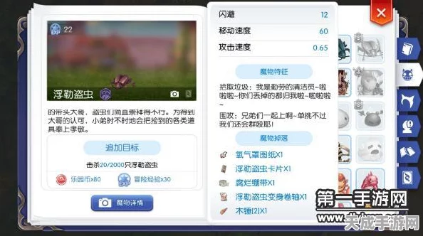 仙境传说RO，揭秘腐烂绷带获取攻略，解锁隐藏任务！