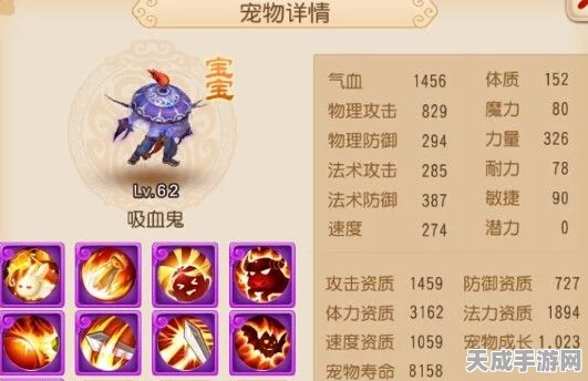 梦幻西游手游，揭秘高效合成多技能吸血宠物的绝技
