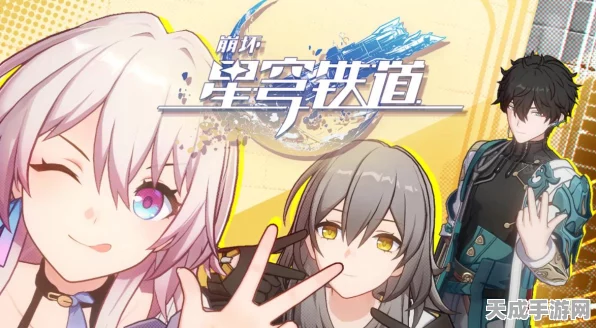 崩坏星穹铁道，揭秘第欧根尼理想国成就获取攻略