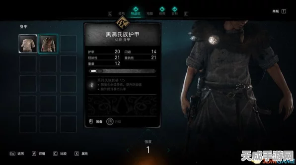 刺客信条，英灵殿蛋白石神话装备大揭秘，解锁传奇之旅！
