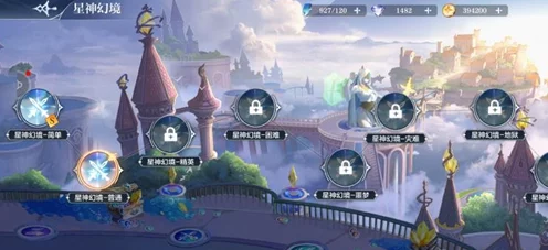 奥奇传说手游，揭秘星神获取全攻略，助你战力飙升！