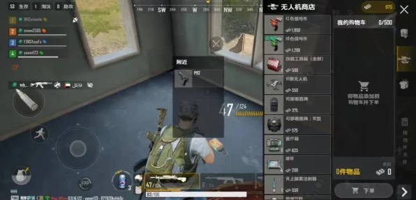 绝地求生战场革新测试，超清画质升级，沉浸式视觉体验即将震撼来袭
