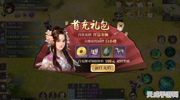 剑侠情缘2剑歌行，唐门高手必备！防御流加点攻略与实战技巧大揭秘