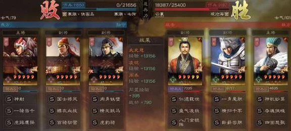 三国志·战略版深度解析，开荒期三势陆逊最强阵容搭配攻略