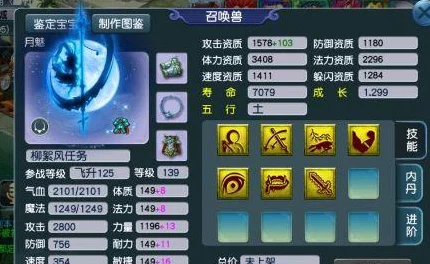 揭秘完美世界手游，53个隐藏任务全攻略，解锁稀有奖励秘籍